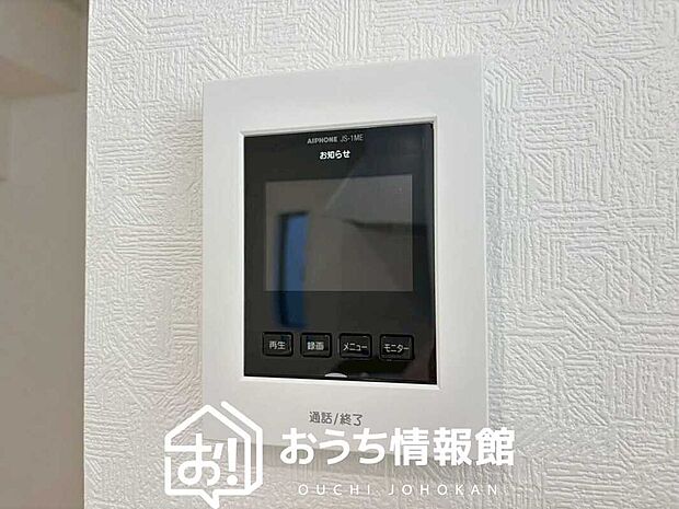 【TVモニター付インターホン】手放し通話ができ、送話表示灯で送話・受話状態が確認できます。
映像と音声で玄関先の様子をチェックできるモニター機能や、夜間の訪問者の顔も確認できるLEDライトを装備しています。
