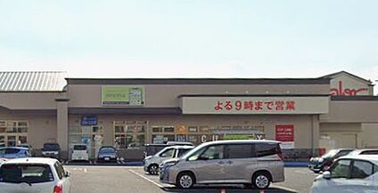 バロー広見店 2400ｍ(徒歩30分)