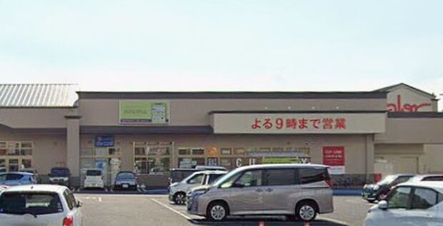 バロー広見店（約2,400m）