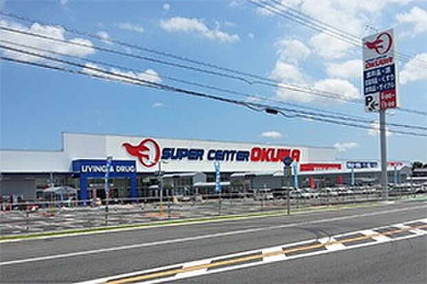スーパーセンターオークワいなべ店（約740m）