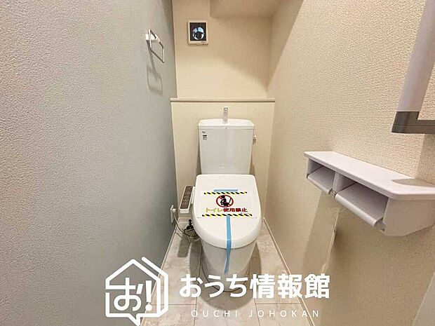 【トイレ】汚れてもサッとひと拭きでお手入れ簡単、エコ仕様の温水洗浄便座付きのトイレです。
バリアフリーにも配慮しています。
