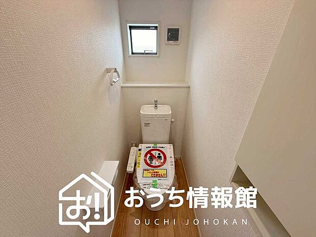 【トイレ】汚れてもサッとひと拭きでお手入れ簡単、エコ仕様の温水洗浄便座付きのトイレです。
バリアフリーにも配慮しています。