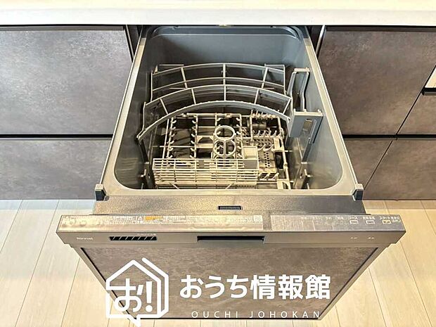 【食器洗い乾燥機】食後の時間にゆとりを与えてくれる食器洗い乾燥機。
操作ボタンも上面にあるので、腰をかがめずに操作ができラクラクです。