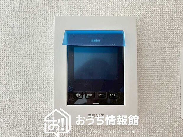 【カラーテレビドアホン】くっきり見やすいカラーモニターです。
夜でも来客者が見やすいLED照明付きです。