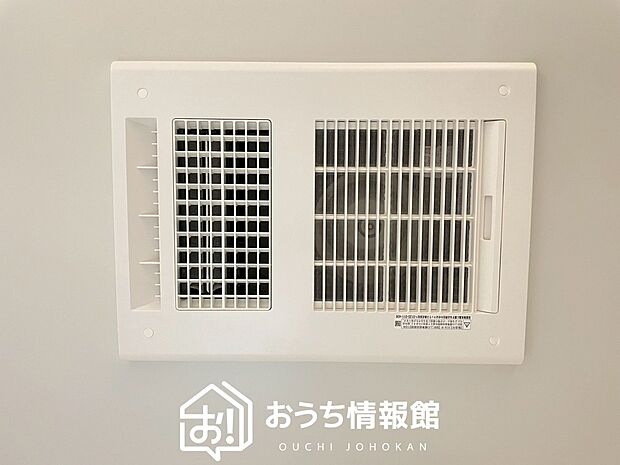 【浴室暖房換気乾燥機】サイドブロー機能で、乾燥効率アップです。
サイドに吹き出しを搭載することにより浴室内を端まで循環する気流ができ、さらに省エネ性能がアップします。