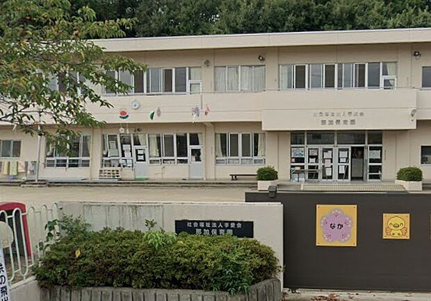 那加保育園（約1,100m）
