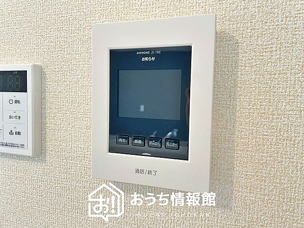 【TVモニター付インターホン】録画機能付きで、自動録画のほか、手動録画もできます。
受話、呼出音量の調整、明るさ調整が可能です。また、来訪者をズーム機能でズームアップして確認できます。