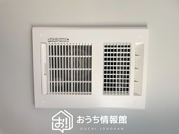 【浴室暖房換気乾燥機】サイドブロー機能で、乾燥効率アップです。
サイドに吹き出しを搭載することにより浴室内を端まで循環する気流ができ、さらに省エネ性能がアップします。