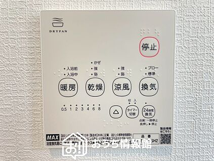 浴室暖房換気乾燥機リモコン