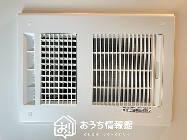 【浴室換気乾燥暖房機】予備暖房や衣類の乾燥に使用できる乾燥機を設置。
雨の日の洗濯物や、部屋干しの衣類等の乾燥に活躍します。