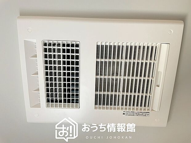 【浴室暖房換気乾燥機】サイドブロー機能で、乾燥効率アップです。
サイドに吹き出しを搭載することにより浴室内を端まで循環する気流ができ、さらに省エネ性能がアップします。