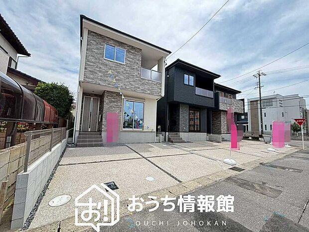 【現地写真（街並み）】全居室複層ガラスで夏は涼しく、冬は暖かいおうちです。