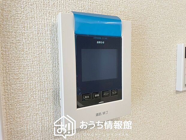 【TVモニター付インターホン】録画機能付きで、自動録画のほか、手動録画もできます。
受話、呼出音量の調整、明るさ調整が可能です。また、来訪者をズーム機能でズームアップして確認できます。