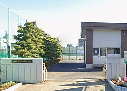 一宮市立中部中学校 1690ｍ(徒歩22分)