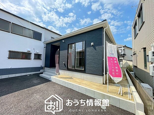 【現地写真(外観)】耐震等級最高「3」取得で基準の1.5倍の性能・耐震強度で安心できます。