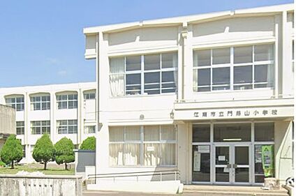江南市立門弟山小学校 950ｍ(徒歩13分)
