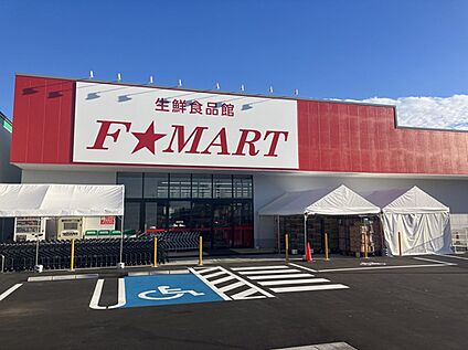 F☆MART桑名東店 590ｍ(徒歩8分)