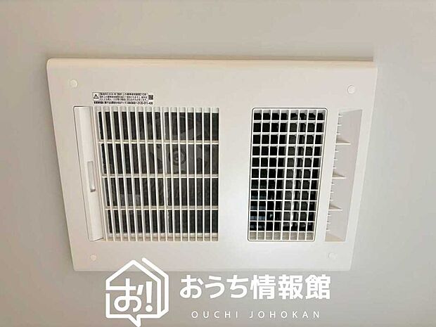 【浴室暖房換気乾燥機】サイドブロー機能で、乾燥効率アップです。
サイドに吹き出しを搭載することにより浴室内を端まで循環する気流ができ、さらに省エネ性能がアップします。