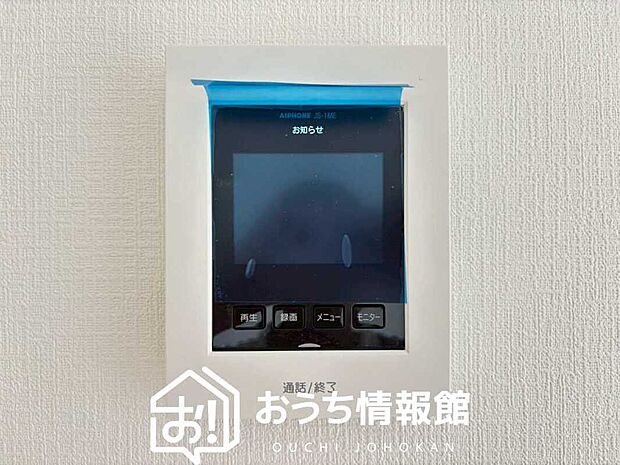 【TVモニター付インターホン】手放し通話ができ、送話表示灯で送話・受話状態が確認できます。
映像と音声で玄関先の様子をチェックできるモニター機能や、夜間の訪問者の顔も確認できるLEDライトを装備しています。