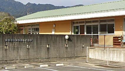 菰野町立菰野西こども園 850ｍ(徒歩11分)