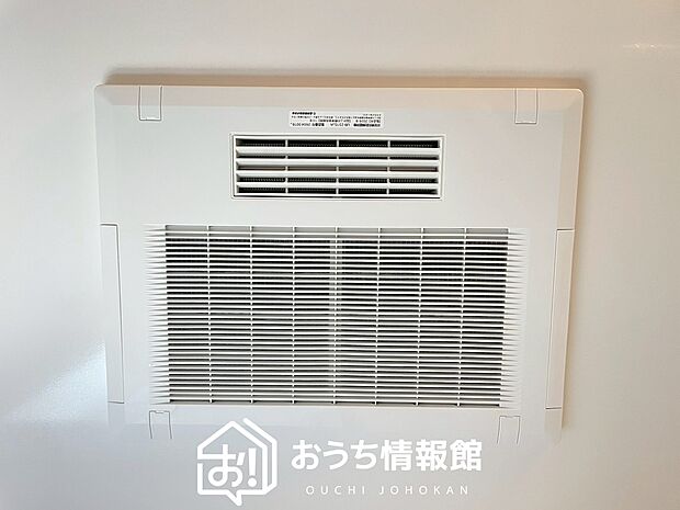 【浴室暖房換気乾燥機】寒い冬場はあたたかく、暑い夏場は扇風機のような心地よさです。
雨の日は、浴室が衣類乾燥スペースになります。