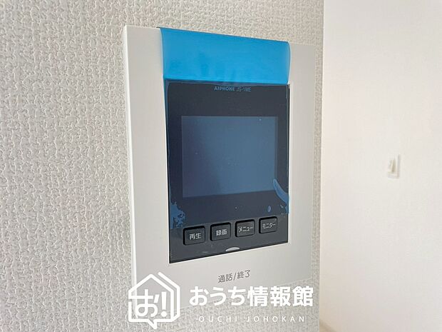 【TVモニター付インターホン】手放し通話ができ、送話表示灯で送話・受話状態が確認できます。
映像と音声で玄関先の様子をチェックできるモニター機能や、夜間の訪問者の顔も確認できるLEDライトを装備しています。
