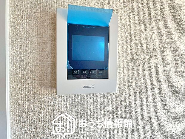 【TVモニター付インターホン】録画機能付きで、自動録画のほか、手動録画もできます。
受話、呼出音量の調整、明るさ調整が可能です。また、来訪者をズーム機能でズームアップして確認できます。
