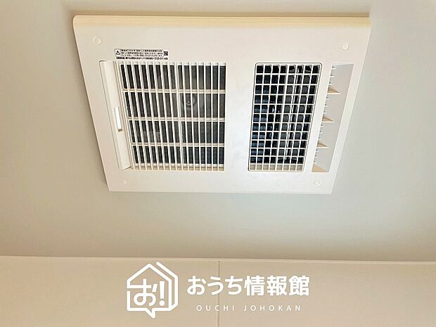 【浴室暖房換気乾燥機】サイドブロー機能で、乾燥効率アップです。
サイドに吹き出しを搭載することにより浴室内を端まで循環する気流ができ、さらに省エネ性能がアップします。