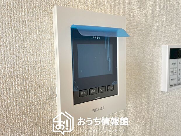 【TVモニター付インターホン】録画機能付きで、自動録画のほか、手動録画もできます。
受話、呼出音量の調整、明るさ調整が可能です。また、来訪者をズーム機能でズームアップして確認できます。