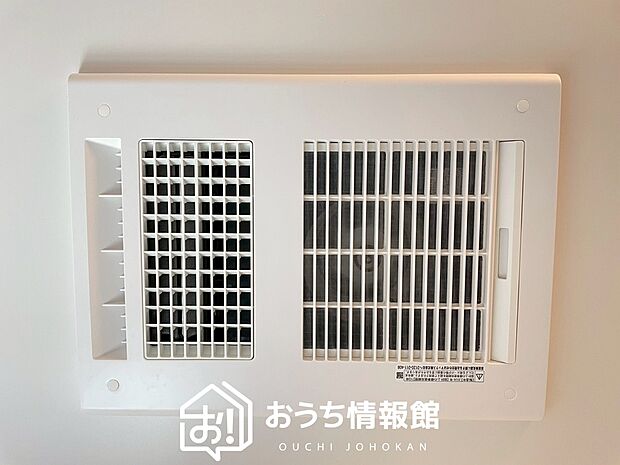 【浴室暖房換気乾燥機】寒い冬場はあたたかく、暑い夏場は扇風機のような心地よさです。
雨の日は、浴室が衣類乾燥スペースになります。
