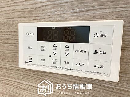 給湯器リモコン