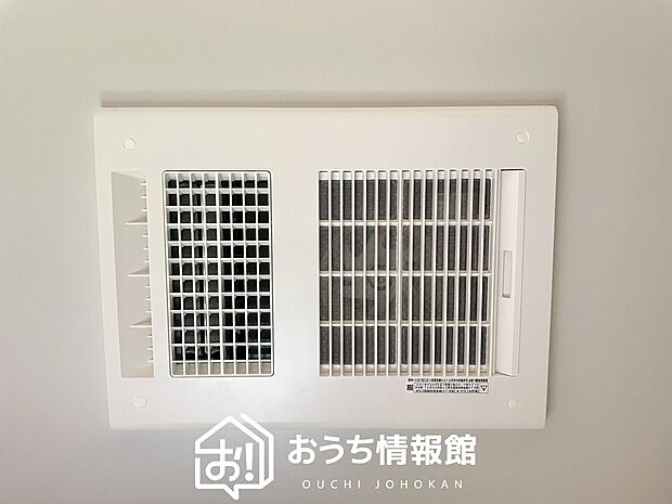 【浴室暖房換気乾燥機】サイドブロー機能で、乾燥効率アップです。
サイドに吹き出しを搭載することにより浴室内を端まで循環する気流ができ、さらに省エネ性能がアップします。