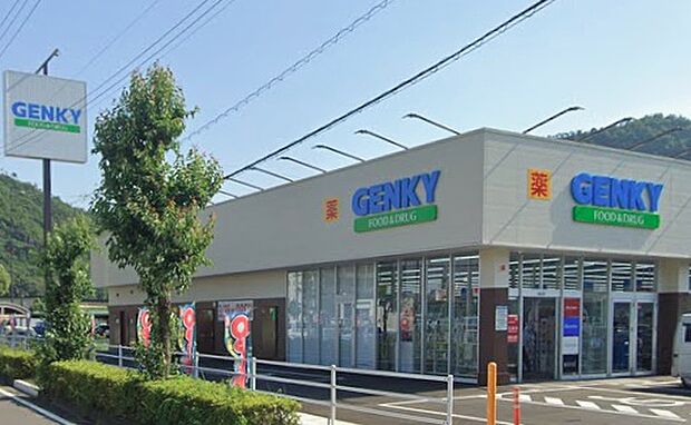 ゲンキー日野南店(約320m)