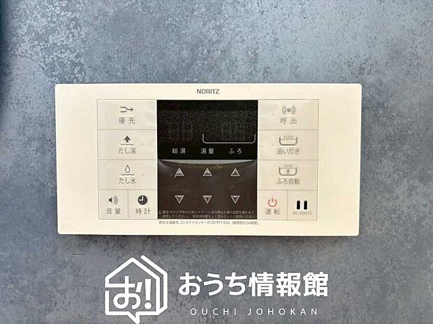 【給湯器リモコン】温度調整機能はもちろん、見やすいボタン配置でお湯はり・追い炊きが簡単操作可能です。