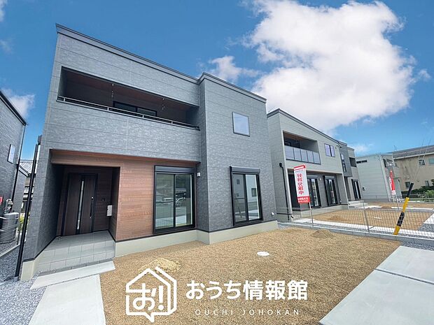 【現地写真(街並み)】フラット35Sにも対応の住宅で性能も安心できます。