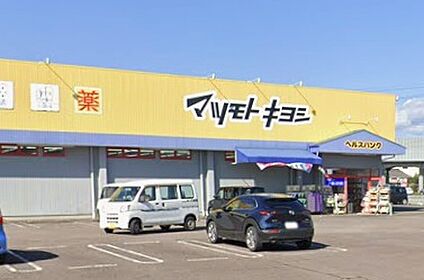 ヘルスバンク明地店 2300ｍ(徒歩29分)