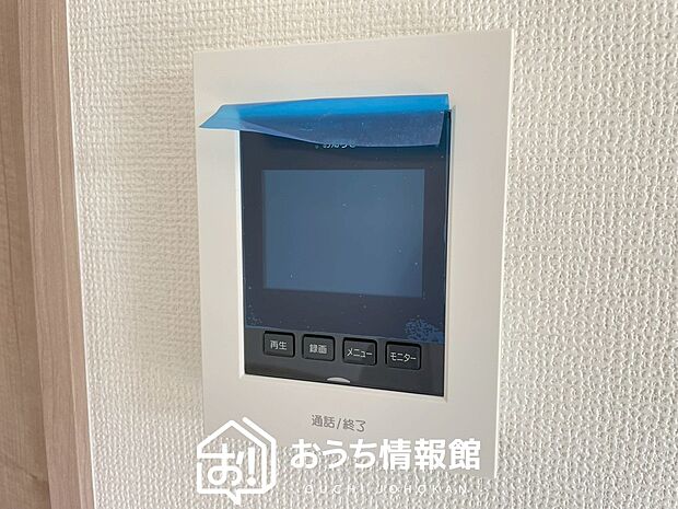 【カラーテレビドアホン】くっきり見やすいカラーモニターです。
夜でも来客者が見やすいLED照明付きです。