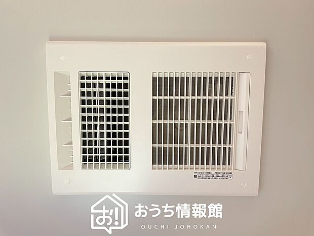 【浴室暖房換気乾燥機】サイドブロー機能で、乾燥効率アップです。
サイドに吹き出しを搭載することにより浴室内を端まで循環する気流ができ、さらに省エネ性能がアップします。
