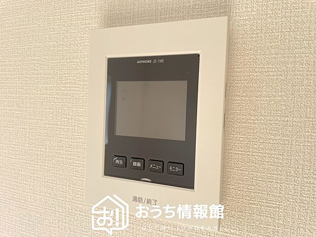 【TVモニター付インターホン】手放し通話ができ、送話表示灯で送話・受話状態が確認できます。
映像と音声で玄関先の様子をチェックできるモニター機能や、夜間の訪問者の顔も確認できるLEDライトを装備しています。