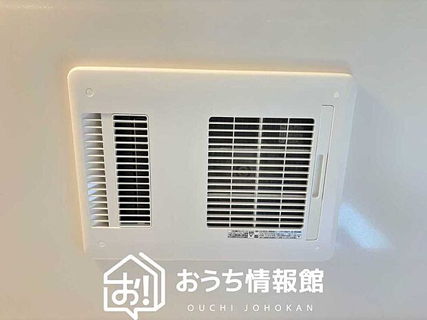 【浴室暖房換気乾燥機】入浴後の水滴や湿気を排出し、カビの発生や臭いを抑制します。
雨の日の洗濯物にも効果的です。