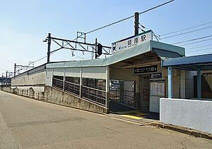 名鉄名古屋本線「岐南駅」 1400ｍ(徒歩18分)