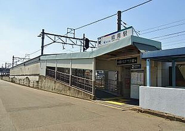名鉄名古屋本線「岐南駅」(約1,400m)