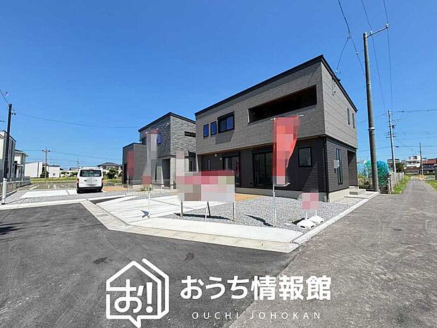 【現地写真(街並み)】全居室複層ガラスで夏は涼しく、冬は暖かいおうちです。