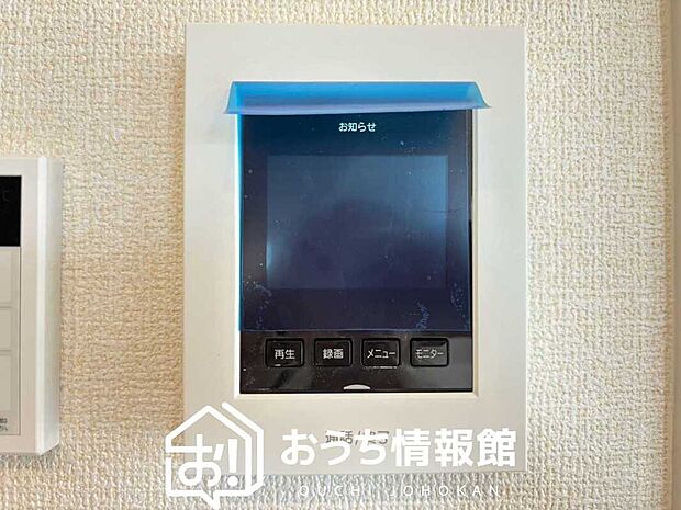【TVモニター付インターホン】録画機能付きで、自動録画のほか、手動録画もできます。
受話、呼出音量の調整、明るさ調整が可能です。また、来訪者をズーム機能でズームアップして確認できます。
