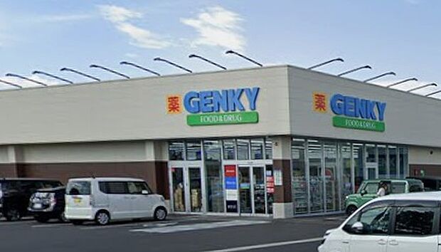 ゲンキー加茂野店(約1,600m)