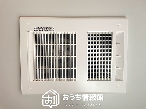 【浴室暖房換気乾燥機】サイドブロー機能で、乾燥効率アップです。
サイドに吹き出しを搭載することにより浴室内を端まで循環する気流ができ、さらに省エネ性能がアップします。