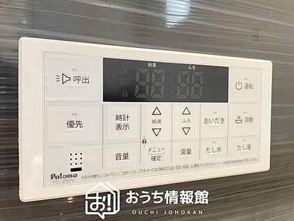給湯器リモコン