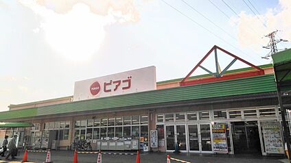 ピアゴ川辺店 1500ｍ(徒歩19分)