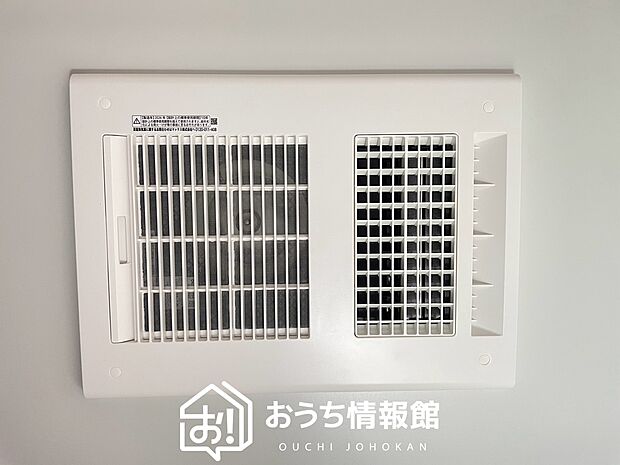 【浴室暖房換気乾燥機】サイドブロー機能で、乾燥効率アップです。
サイドに吹き出しを搭載することにより浴室内を端まで循環する気流ができ、さらに省エネ性能がアップします。