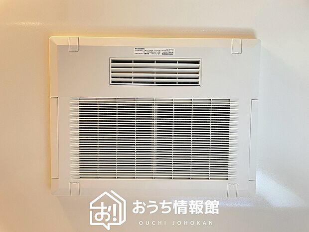 【電気式浴室暖房換気乾燥機】寒い冬場はあたたかく、暑い夏場は扇風機のような心地よさです。
雨の日は、浴室が衣類乾燥スペースになります。